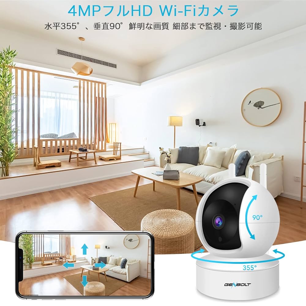3個セット★RAU21★ネットワークカメラ★遠隔★暗視★IPカメラ★監視 Amazon.co.jp: 防犯カメラ 屋外・室内対応 ペットカメラ 監視