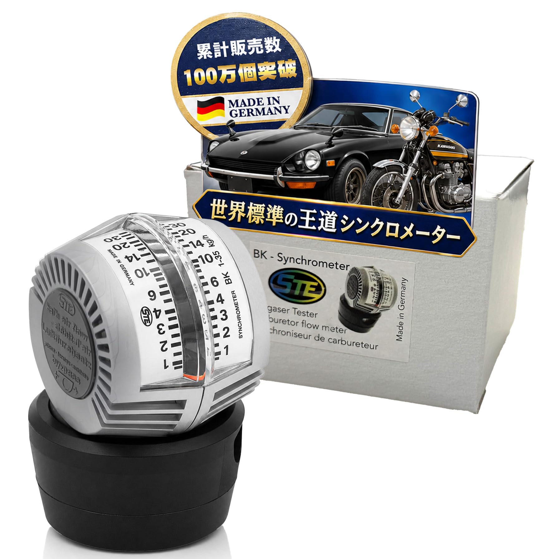 Amazon.co.jp: 【大口径キャブや走行域まで調整したい方に：日本正規