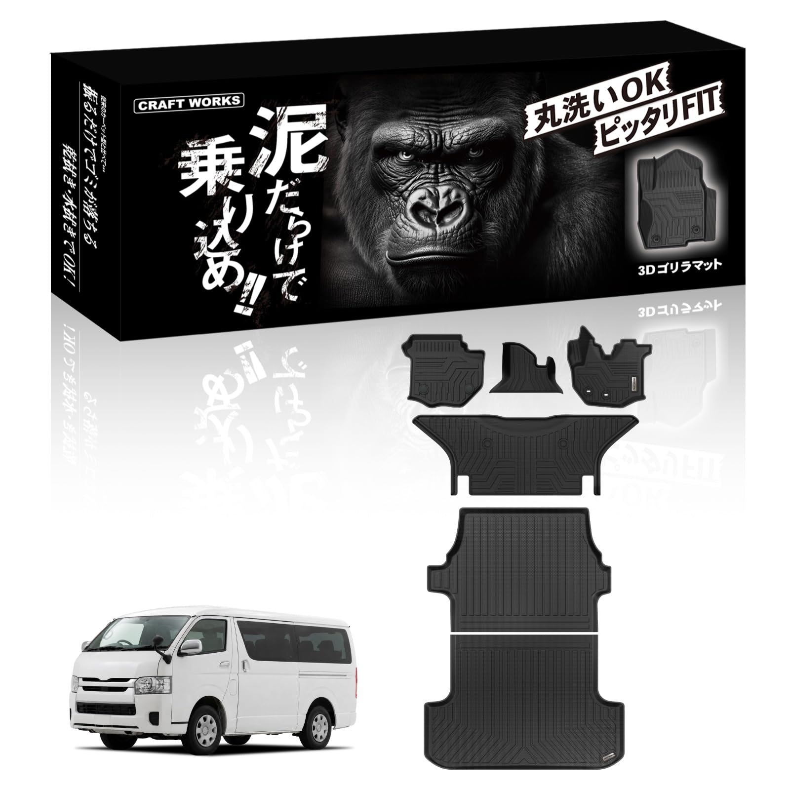 Amazon | [自動車整備士監修] クラフトワークス ハイエース 200系