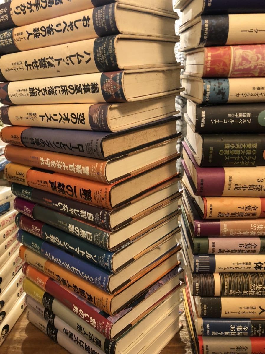 国書刊行会「世界探偵小説全集」14冊セット(不揃い) 国書刊行会「世界探偵小説全集」14冊セット(不揃い) Amazon.co