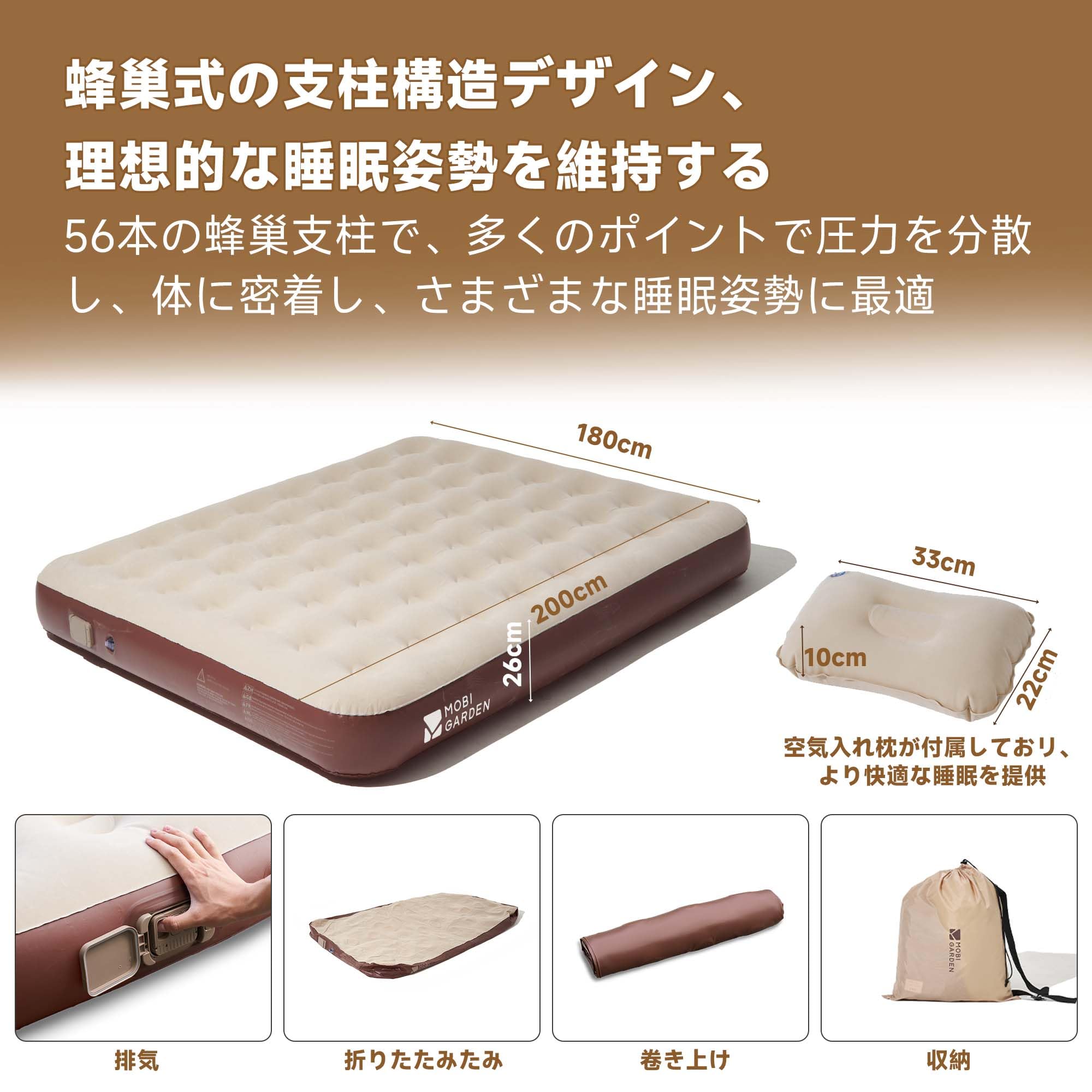 Amazon.co.jp: MOBI GARDEN エアーベッド 3人用 電動ポンプ内蔵 電動