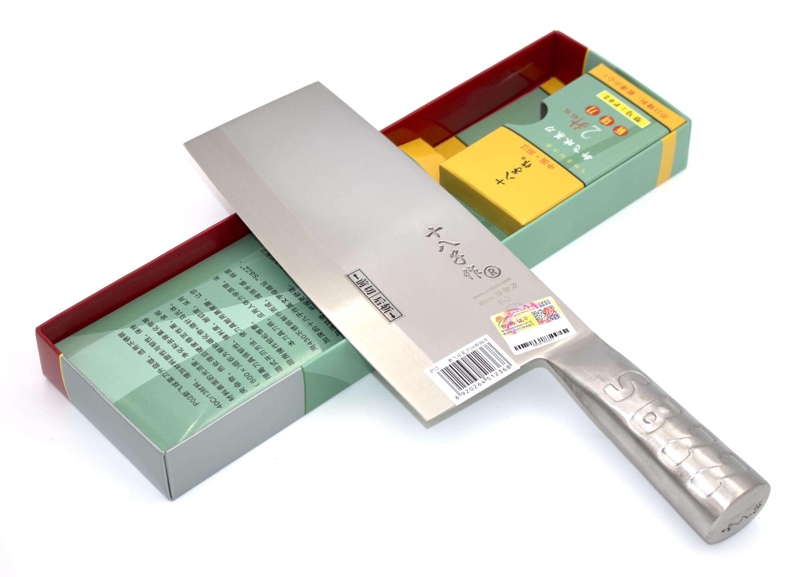 Grace Stainless Steel Kitchen Chop/Cut Dual-purpose Chef Slicing Vegetable Meat Knives Chop Bone Knife (205mm Blade - P02)