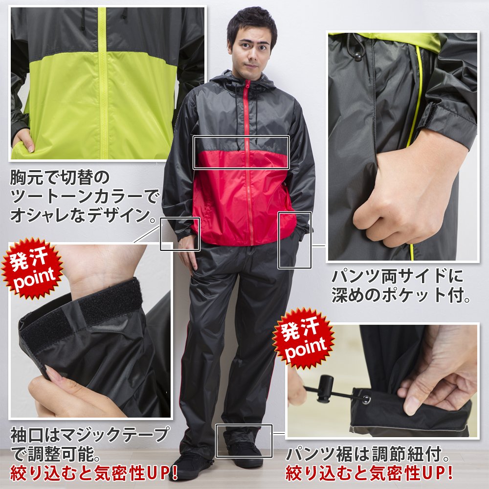 ピーチ・ジョン　サウナスーツLL Amazon.co.jp: サウナスーツ Lite LL ライム : ファッション