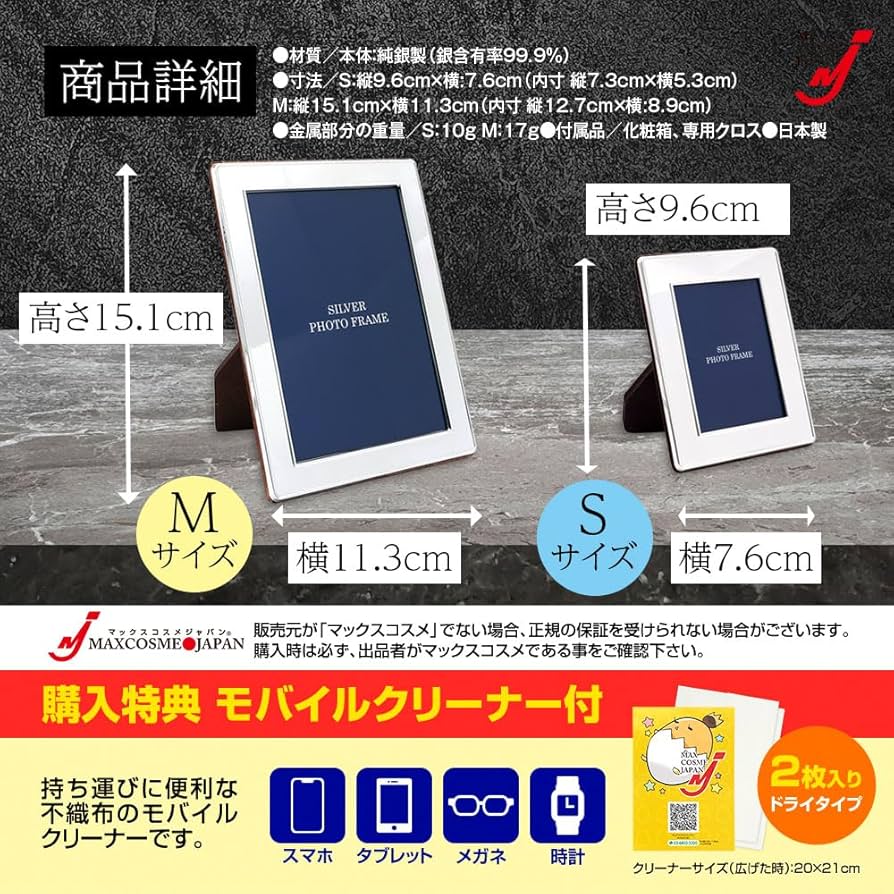 Amazon.co.jp: 日本製 純銀製 フォトフレーム シルバー999 東京銀器