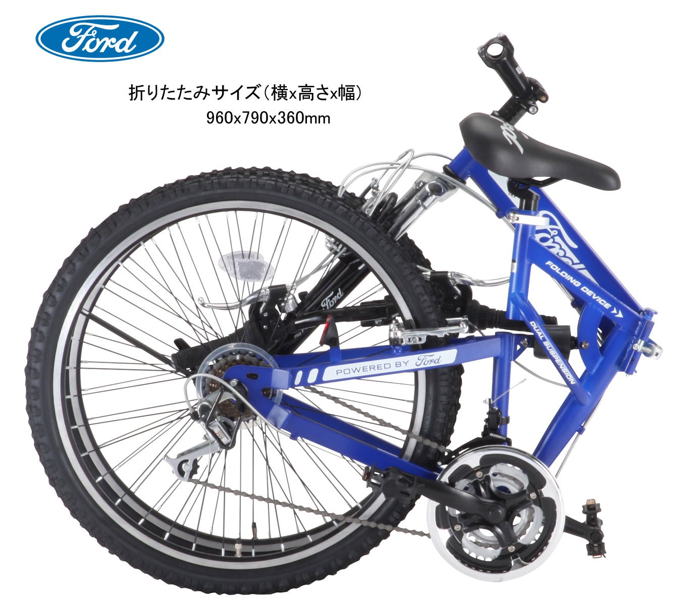 Amazon | Ford(フォード) 26インチシマノ21段変速折りたたみマウンテン