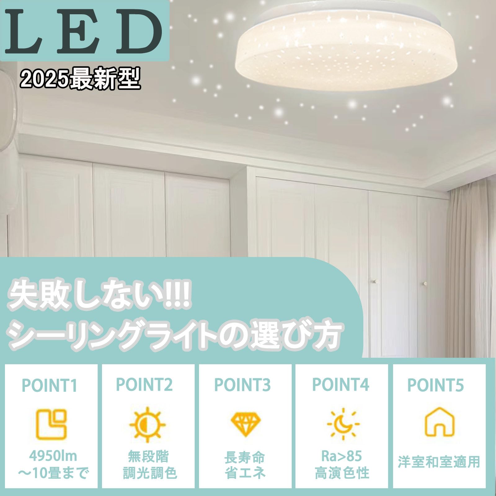Amazon.co.jp : 【 10畳12畳高輝度】LEDシーリングライト 10畳 12畳