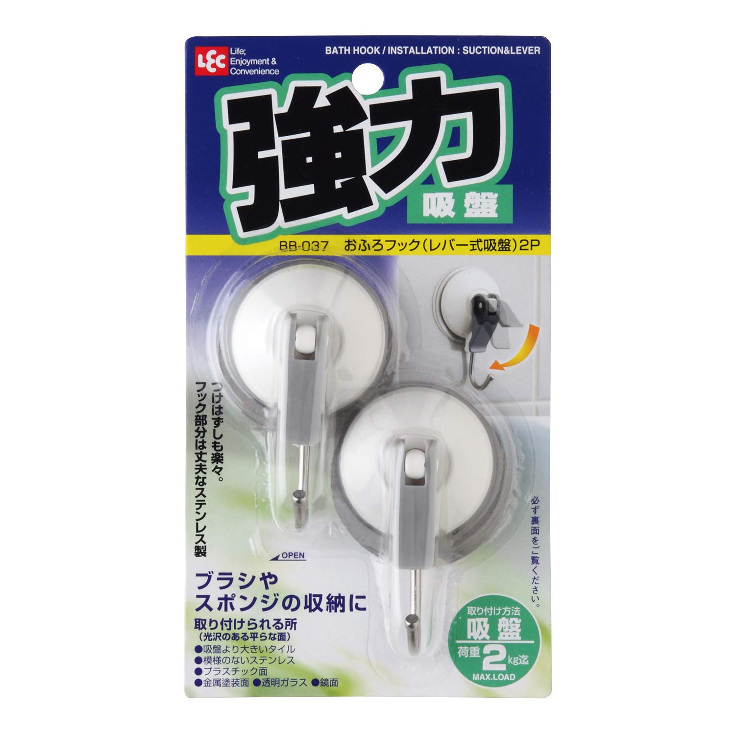 (未使用･未開封品)　レック おふろフック (プッシュ式吸盤) S BB-291 p1m72rm Amazon.co.jp: レック おふろフック (プッシュ式吸盤) S BB-291