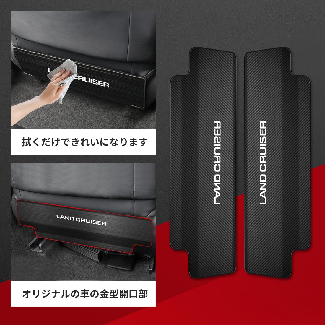 Amazon | OuTLife ランドクルーザー250専用 シートバックカバー キック