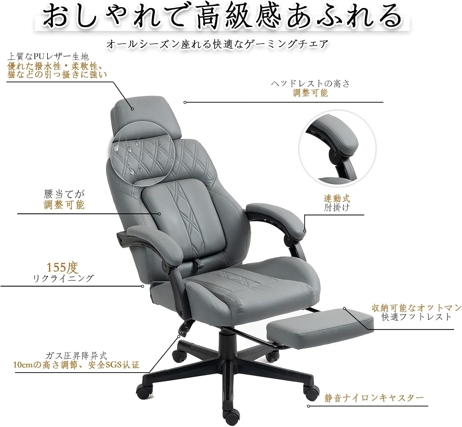 NODIBRO デスクチェア 高さ調整可能 ゲーミングチェア 伸縮可能の