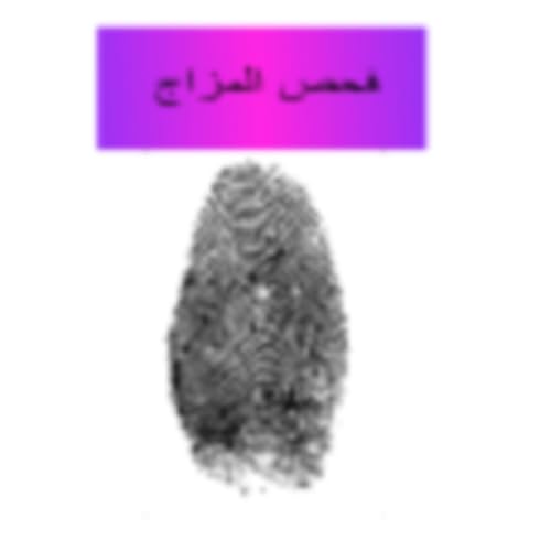 Arabic Temper Scanner