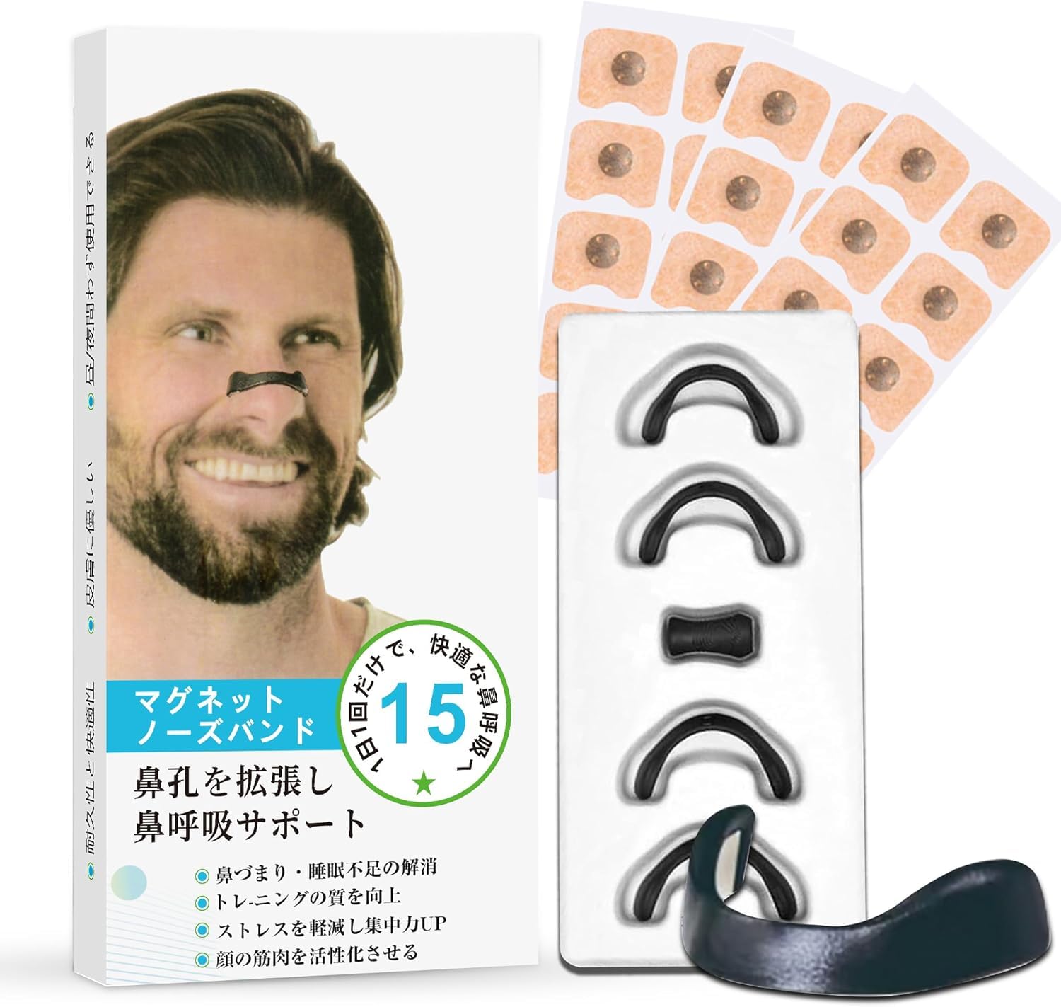 Amazon | 【睡眠のプロ監修】マグネットノーズバンド いびき防止グッズ