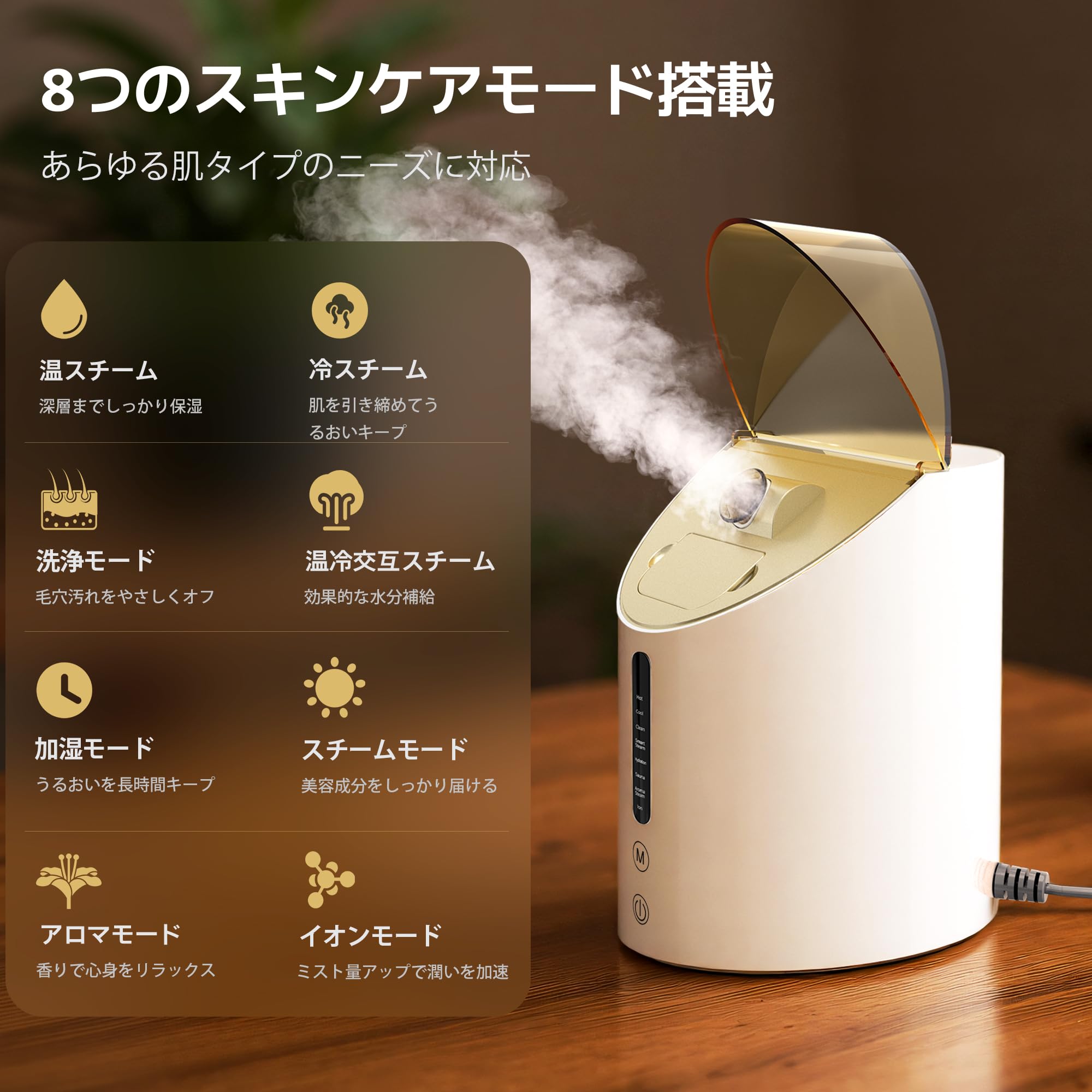 Amazon.co.jp: フェイススチーマー スチーマー 温冷スチーマー 濃密