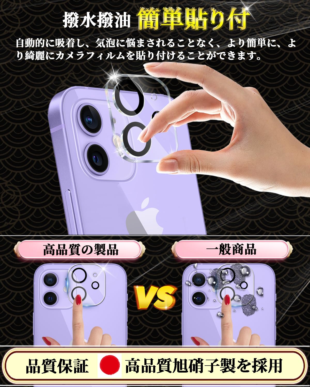 iPhone 12 mini フィルム、カメラカバー、純正スマホケース付き Amazon | 対応 iPhone 12 mini カメラカバー iPhone 12mini レンズ
