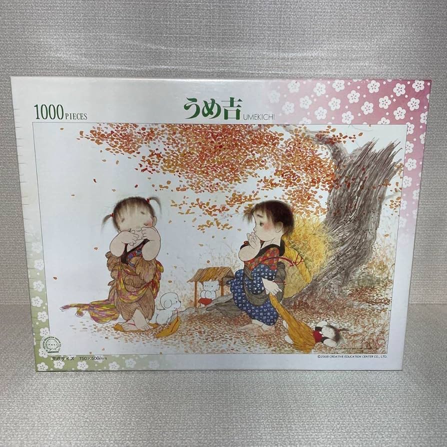 うめ吉 ジグソーパズル1000ピ−ス 完成品 木製フレーム入り♪ うめ吉 ジグソーパズル1000ピ−ス 完成品 木製フレーム入り