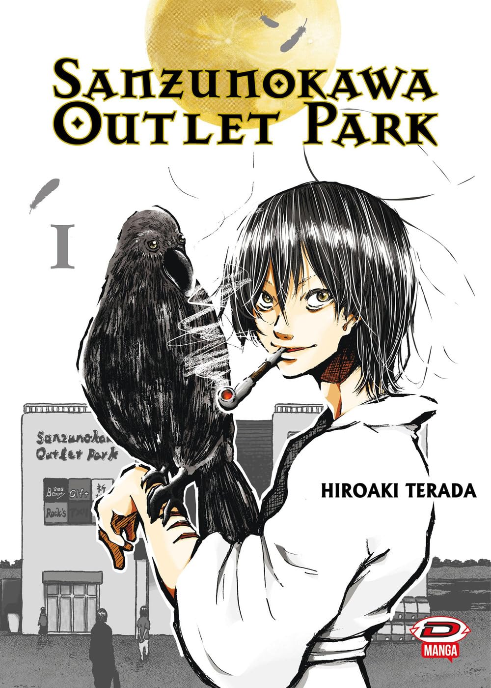 Sanzunokawa Outlet Park (Vol. 1) - 4