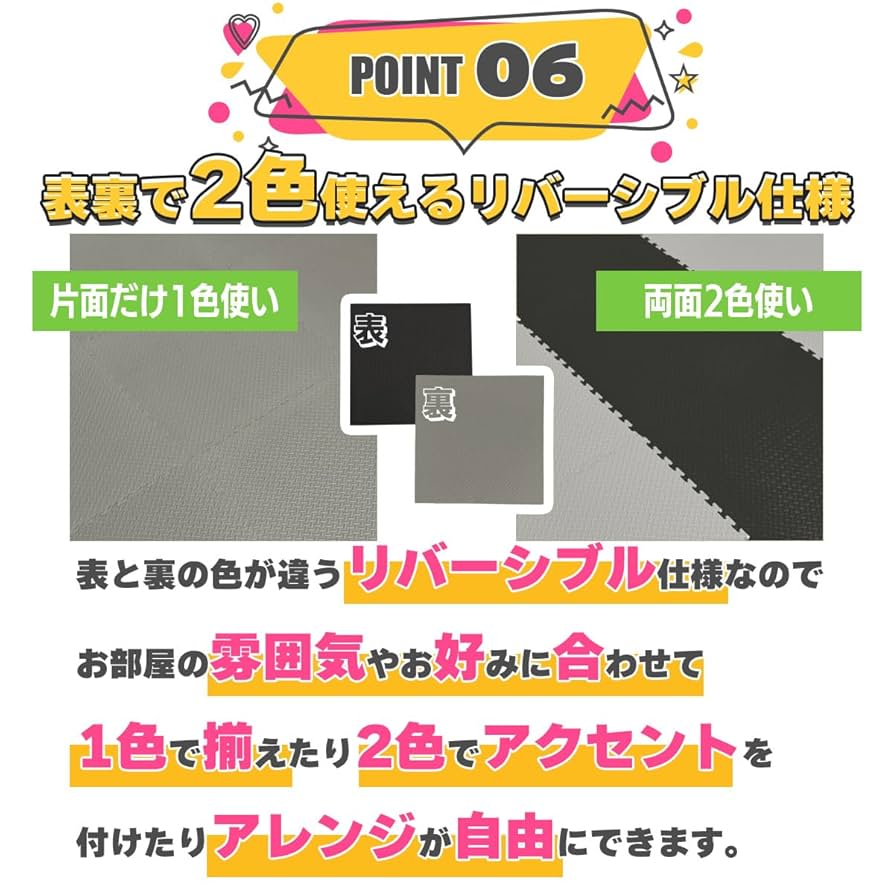 [在庫処分］新品ジョイントマット大判赤青10枚　格安　数量限定　厚さ2cm Amazon.co.jp: EasyChange ジョイントマット 大判サイズ 100