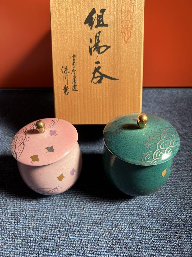 Amazon | 深川製磁 波千鳥 湯呑 ペア 金彩 | ノーブランド品