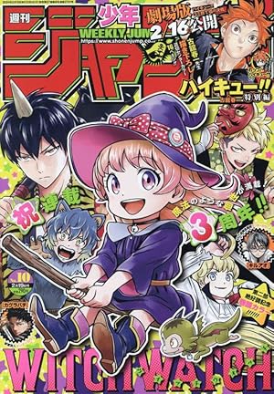 ハイキュー　漫画　1〜34巻　セット ハイキュー!! 34 | 古舘 春一 |本 | 通販 | Amazon