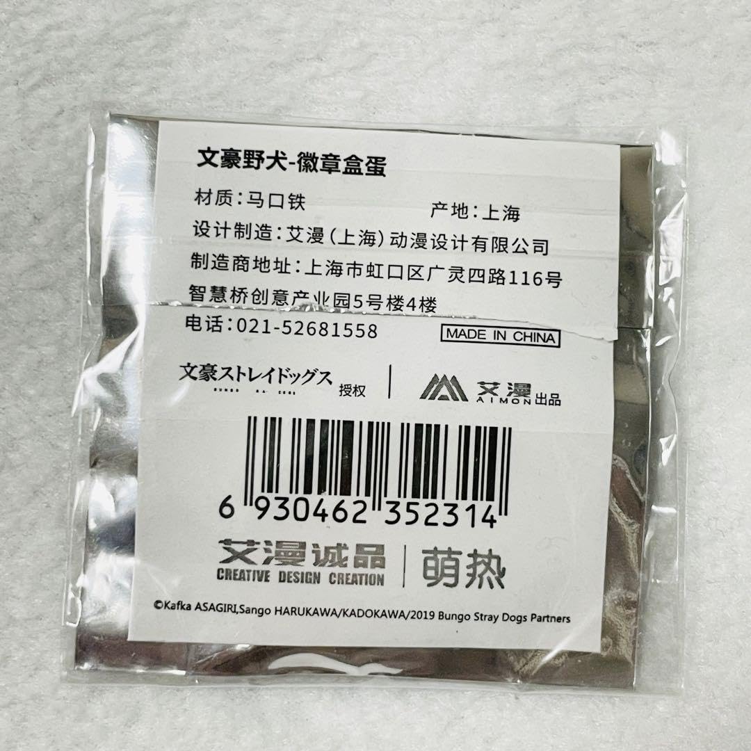 Amazon.co.jp: 文豪ストレイドッグス 文スト フョードル