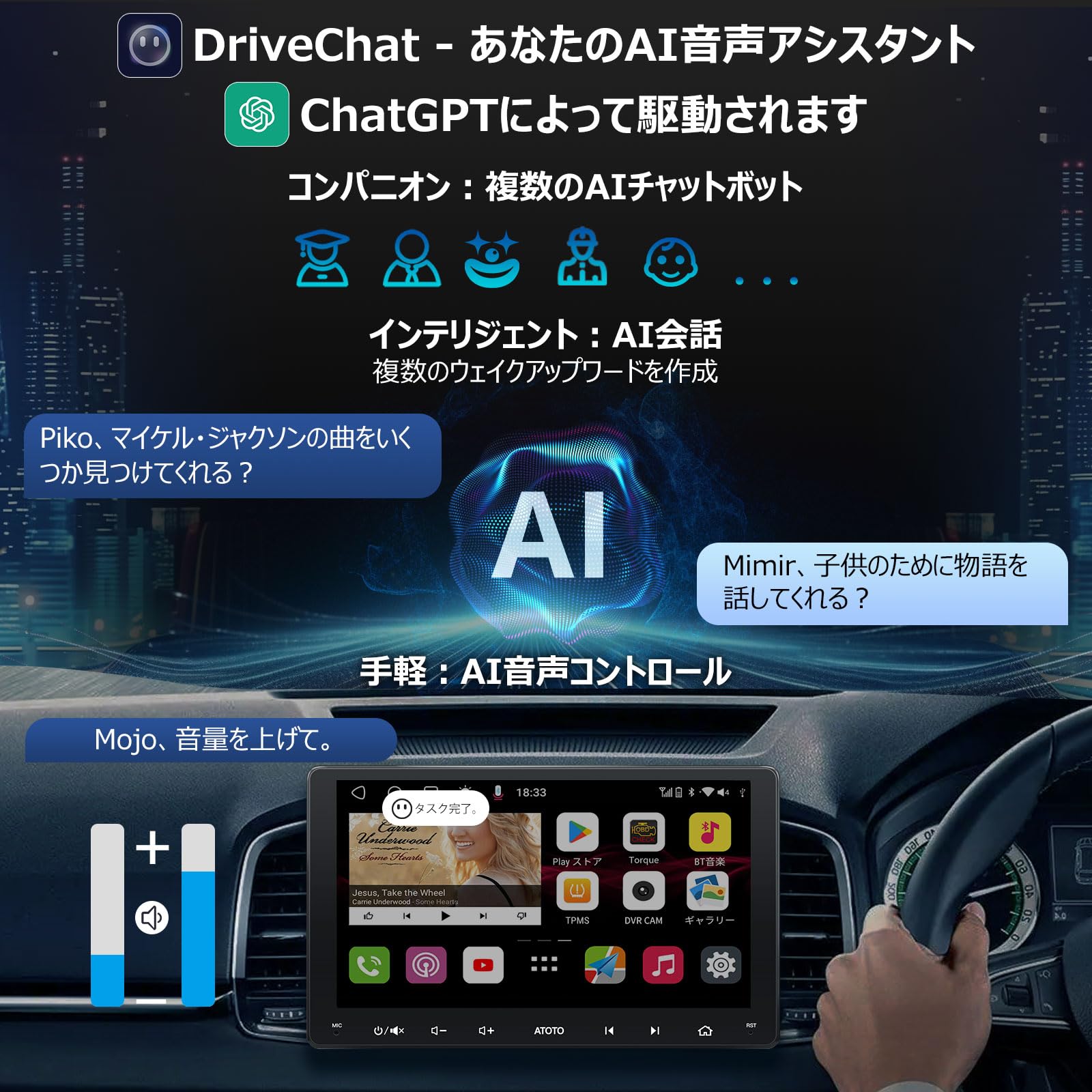 Amazon.co.jp: [9インチQLED] ATOTO S8MS 2DIN Android カーナビ、1280 