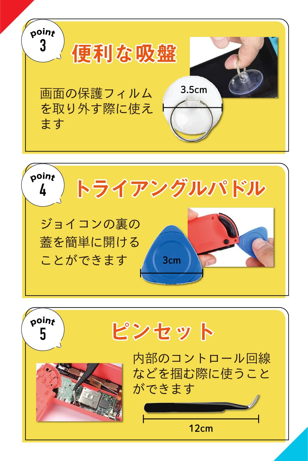 Amazon.co.jp: 【Lino Ulu】安いx早いx簡単xJoy-Con修理キット