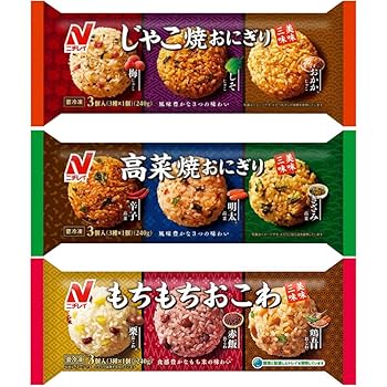 おにぎり3号 Amazon.co.jp: [冷凍] ニチレイフーズ 冷凍おにぎり 3種類X1個