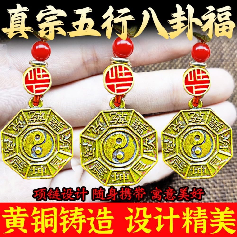 Feng Shui Good Luck Charms Furniture,Bag,Home,Office Other Scenes 阴阳五行八卦八卦福项链 Feng Shui Good Amulet 男女随身携带护身符黄铜太极吊坠 fengshui Chinese Tassel Ornaments-1602