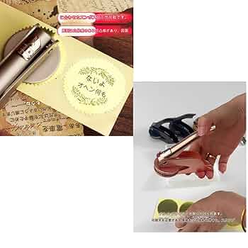 Amazon.co.jp: ペーパーエンボッサー、ペーパーエンボッサー