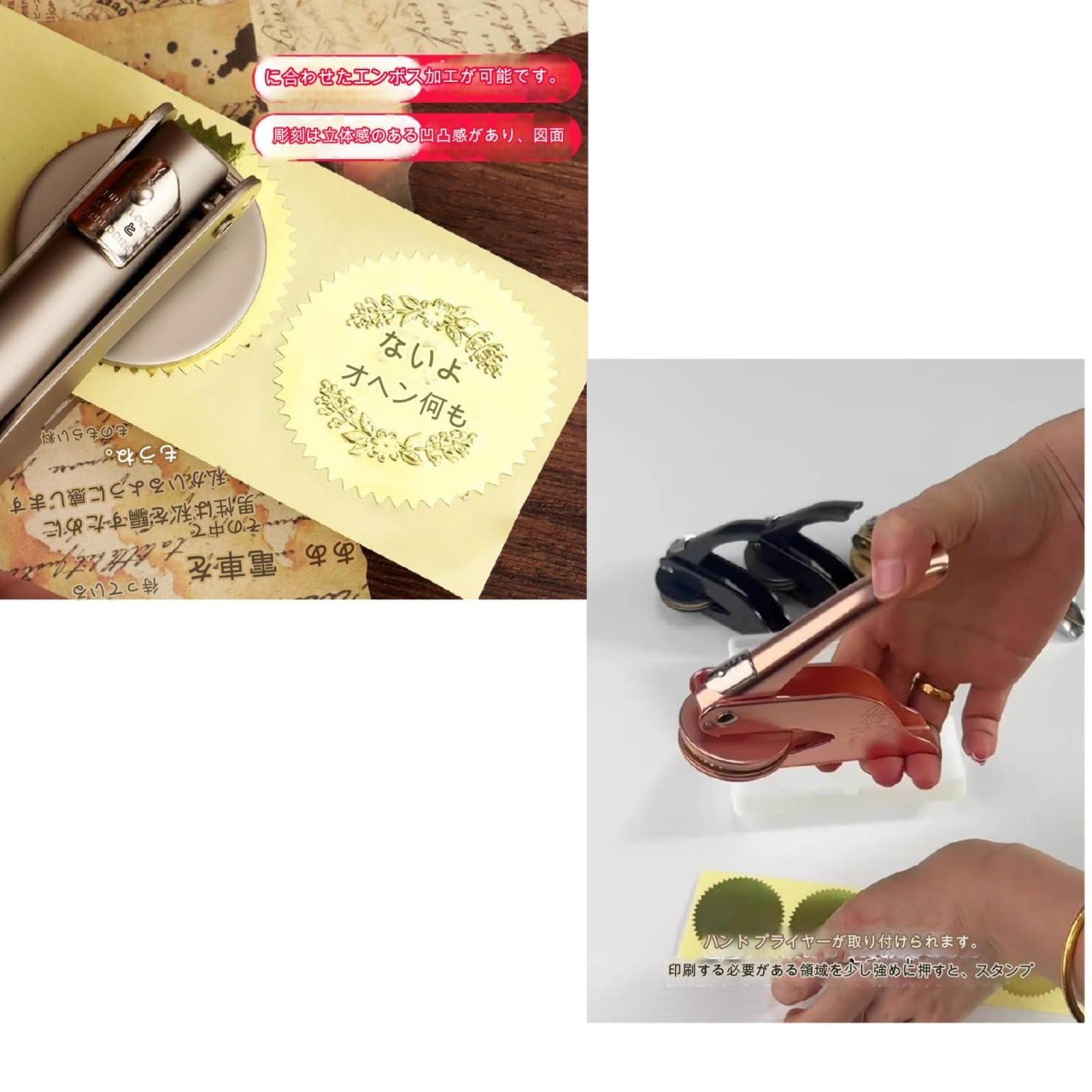 アンティーク　エンボッサー　公印　メタル　スタンプ　シール　プレス　アメリカ アンティーク エンボッサー 公印 メタル スタンプ シール プレス