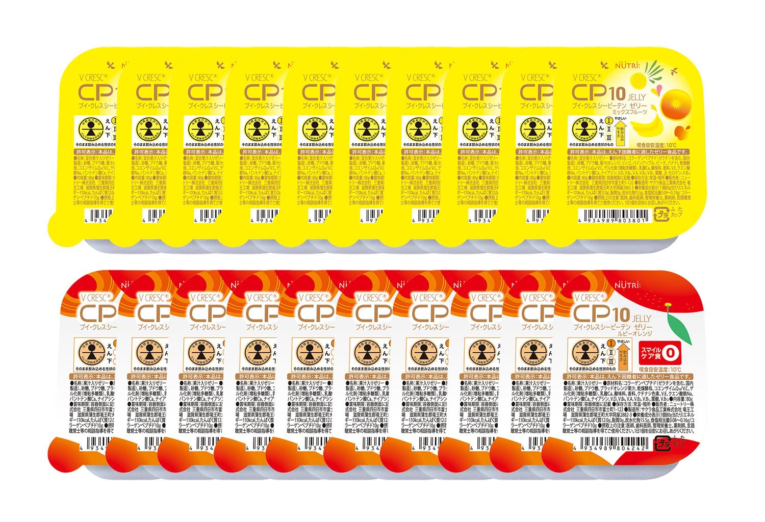 Amazon.co.jp: ブイクレス CP10 ゼリー アソート 2種 × 各10個（80g×計