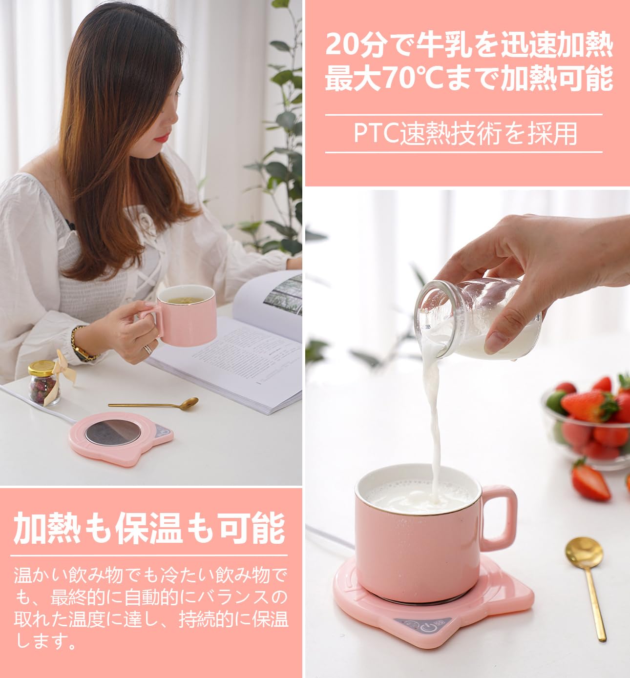 55カップウォーマー [ピンク] 加熱・保温コースター 55度 55カップウォーマー [ピンク] 加熱・保温コースター 55度 楽天