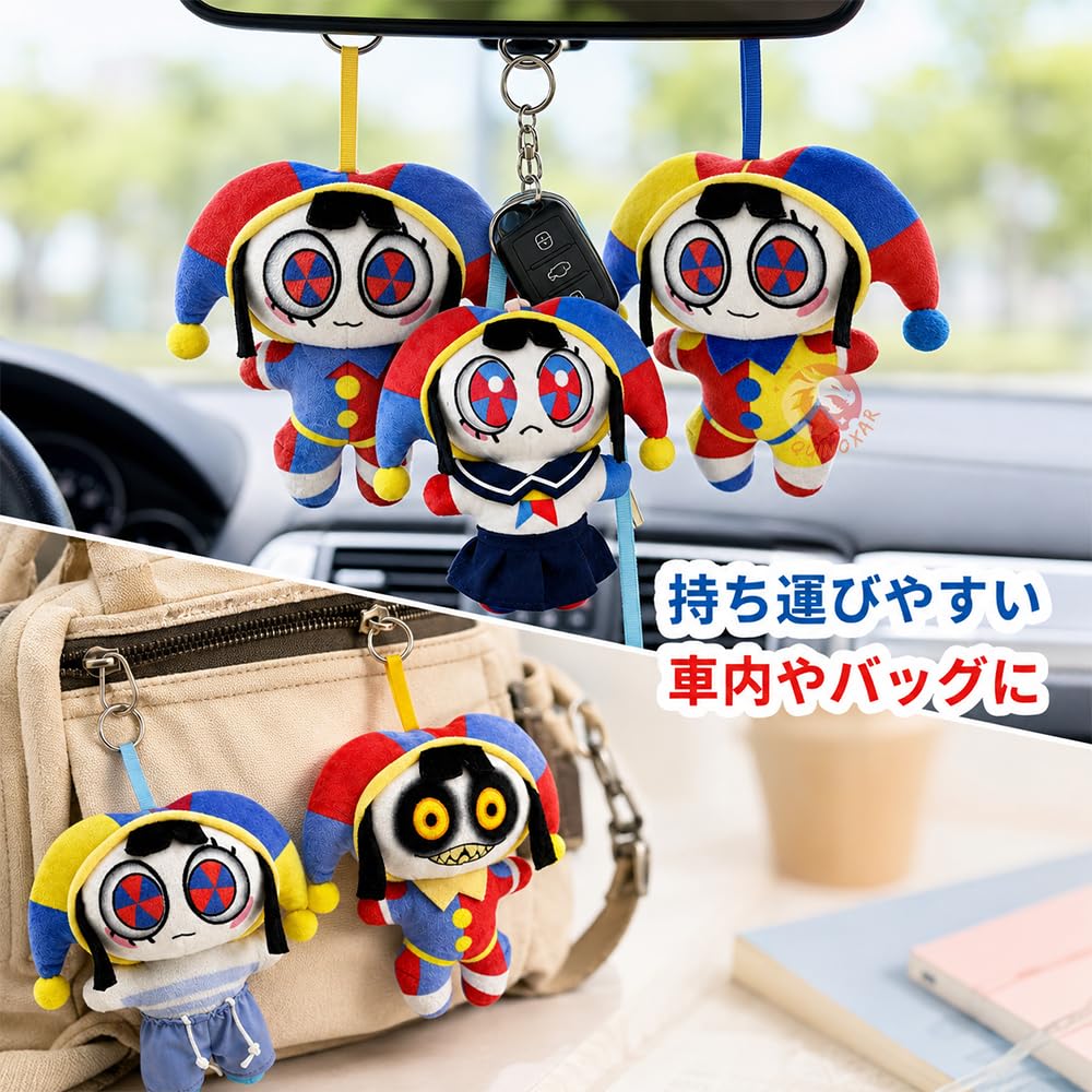 Amazon.co.jp: アメイジング デジタル サーカス ぬいぐるみ キーホルダ