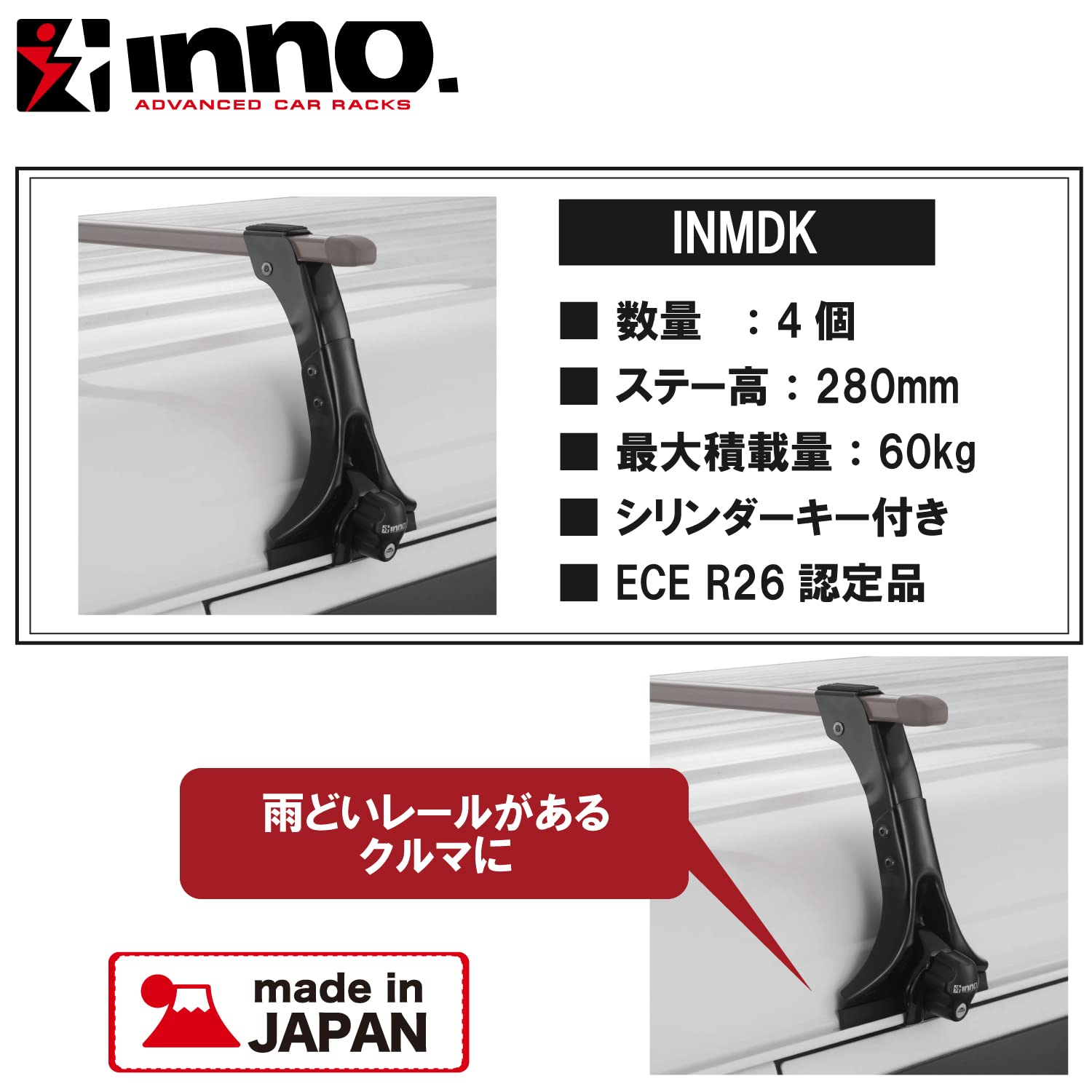 Amazon.co.jp: カーメイト inno(イノー) 車種別 【スクエアタイプ 