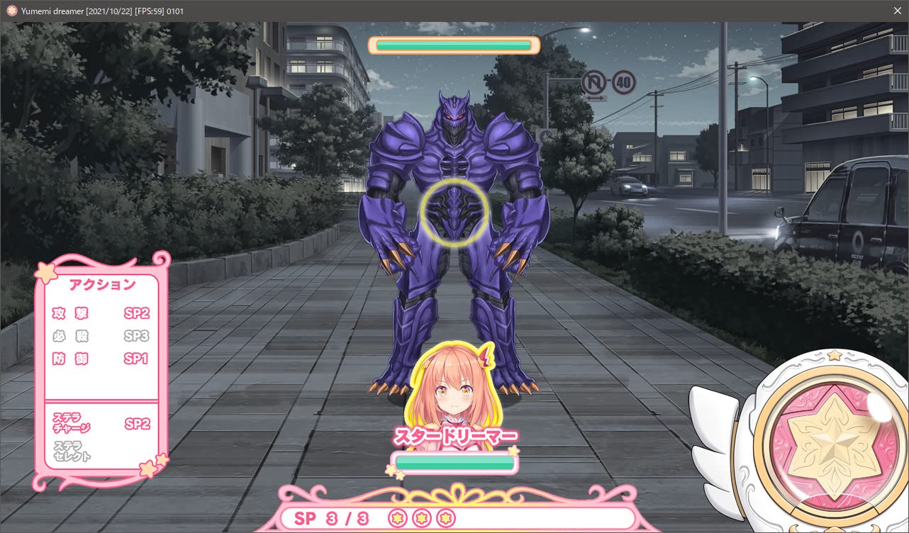 Amazon.com: Star Melody: Yumemi Dreamer - Nintendo Switch (Non-US