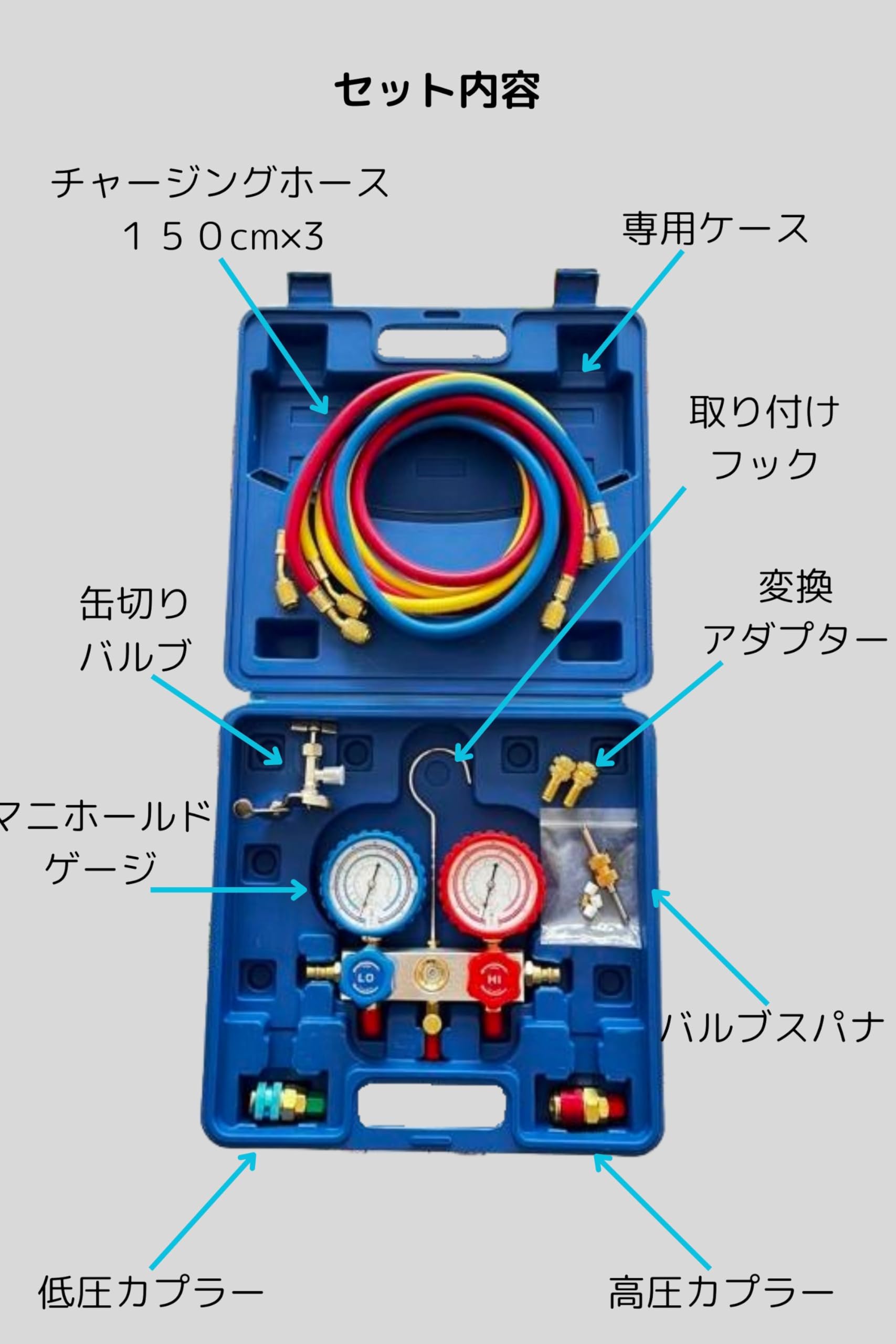 Amazon.co.jp: YIYI マニホールドゲージ エアコンガスチャージャー 