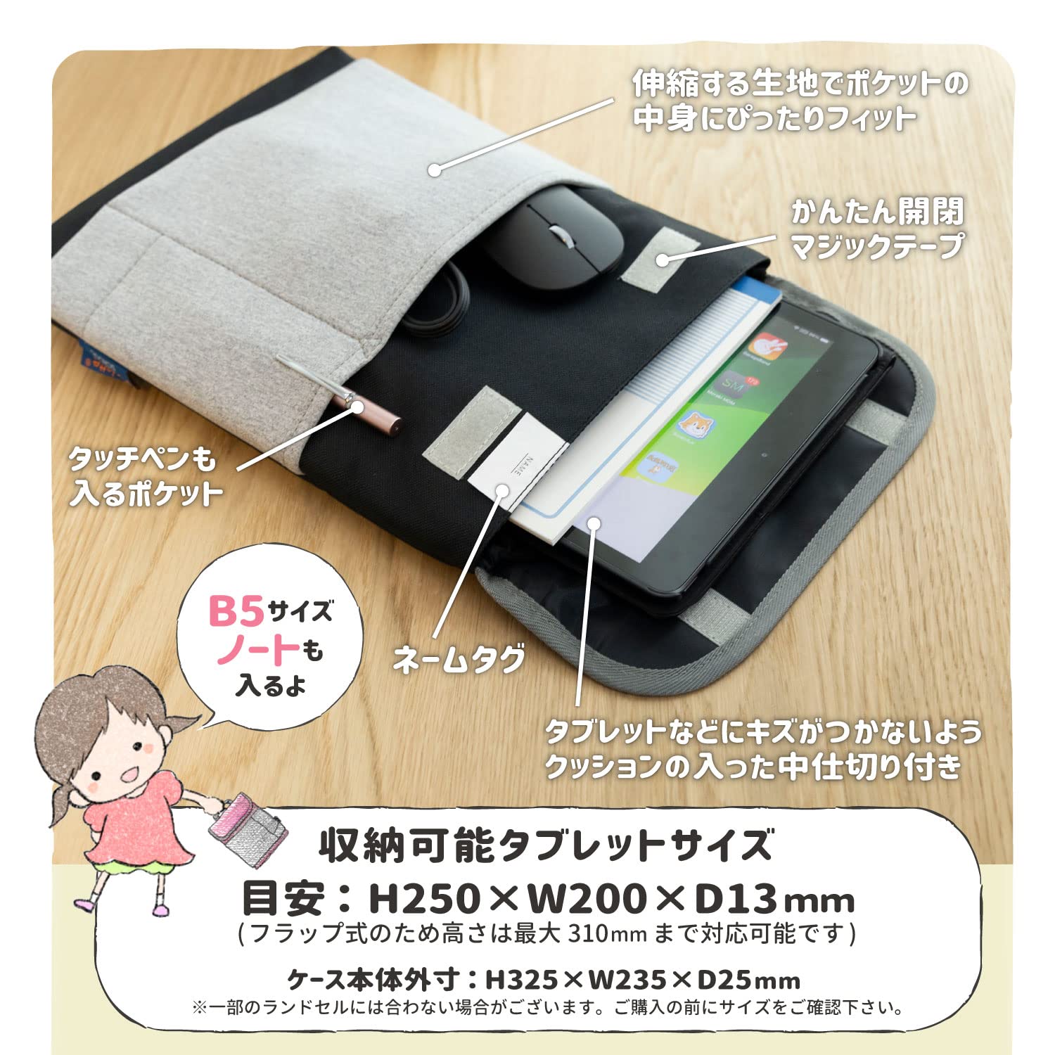SASAYUKI タブレットケースなど drgtchk10-zkai1-9.jpg