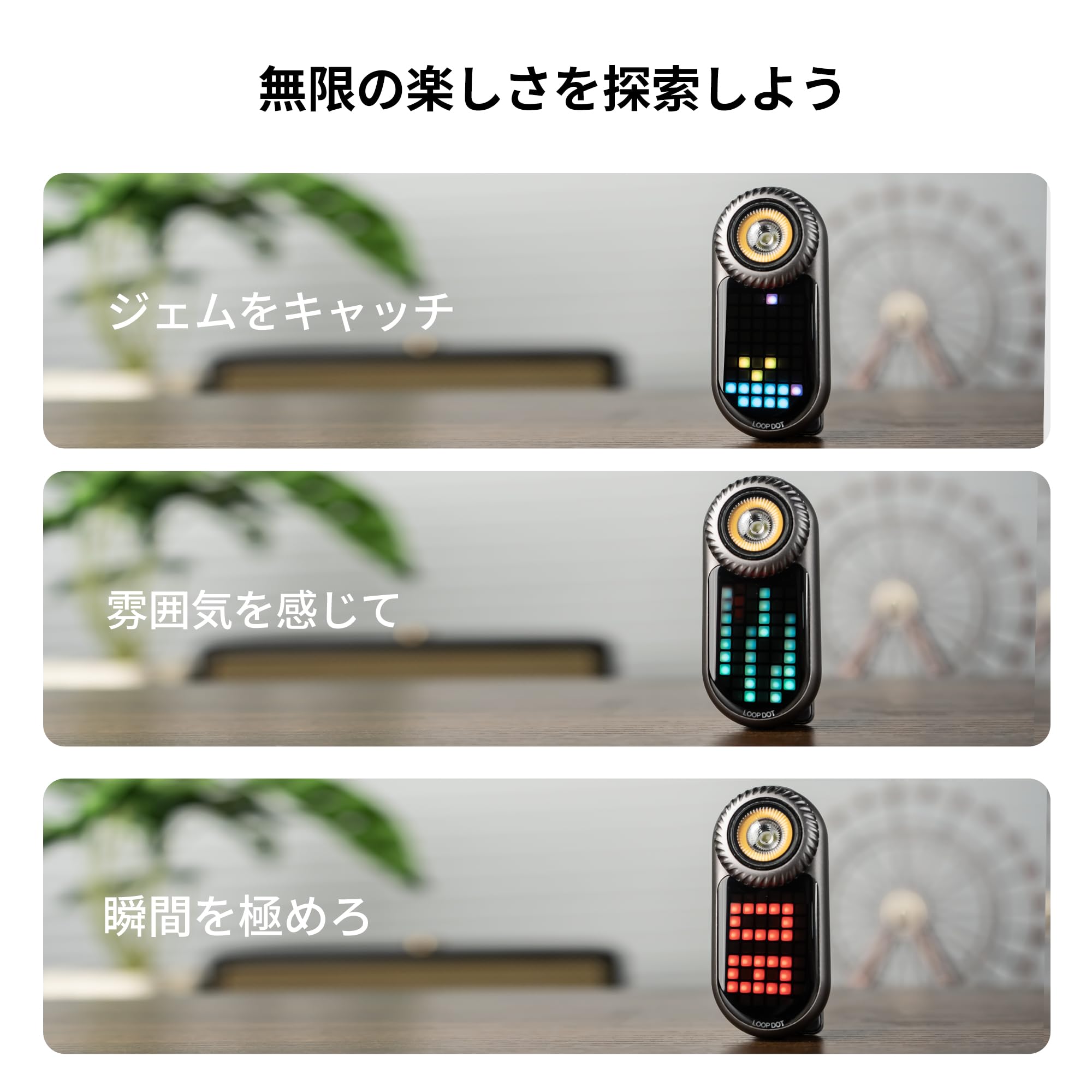 Amazon.co.jp: LOOPDOT LED懐中電灯 RGBピクセル画面 11種類ゲーム内蔵