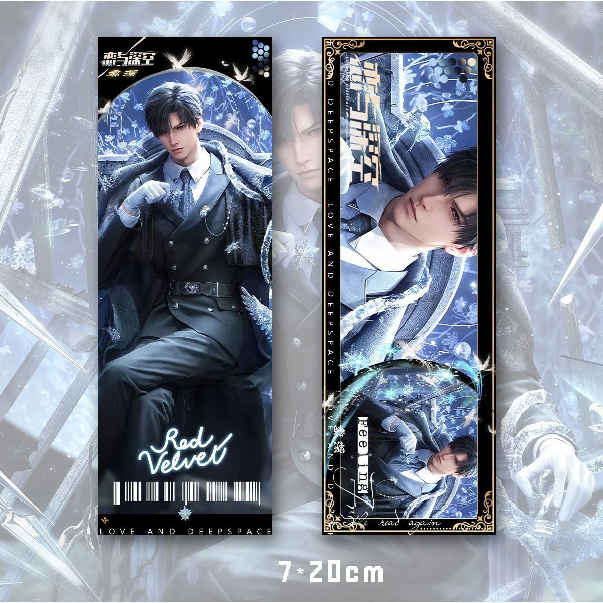 恋と深空 レイ グッズセット ① Amazon.co.jp: 恋と深空 レイ グッズ セット 福袋 6点セット