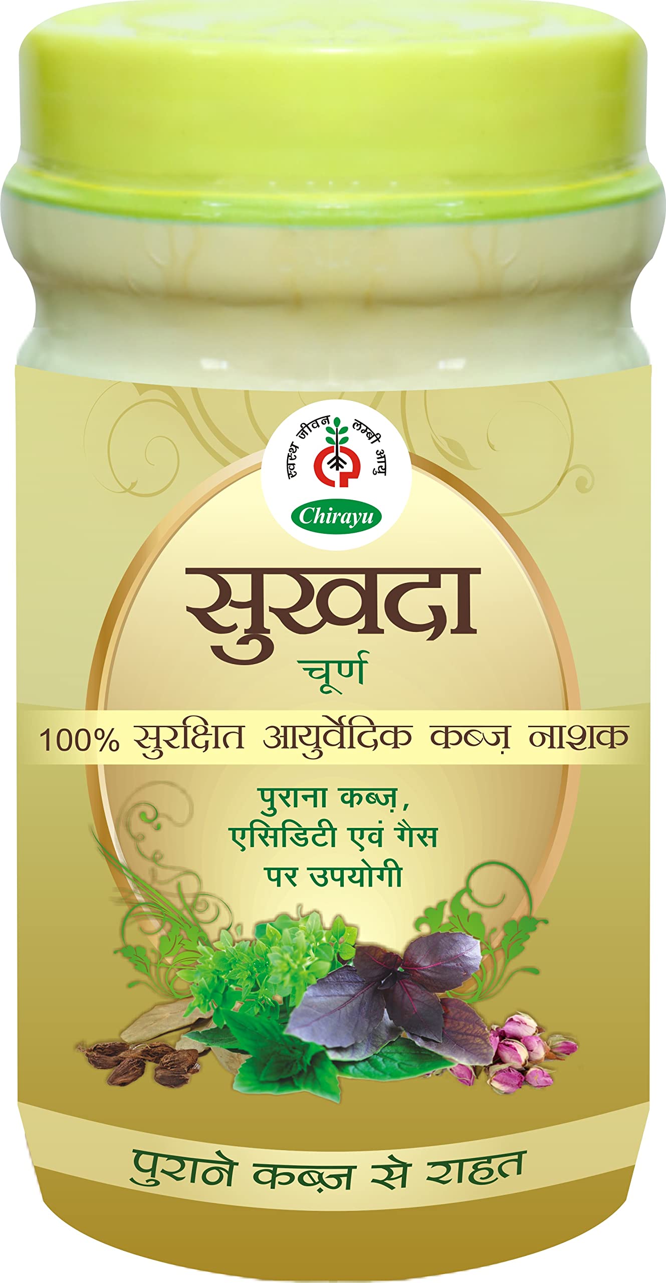 CHIRAYU PHARMACEUTICALS Sukhda Churan, 100 Gm - Pack Of 4 (B0794Z34PF) Amazon Price History, Amazon Price Tracker