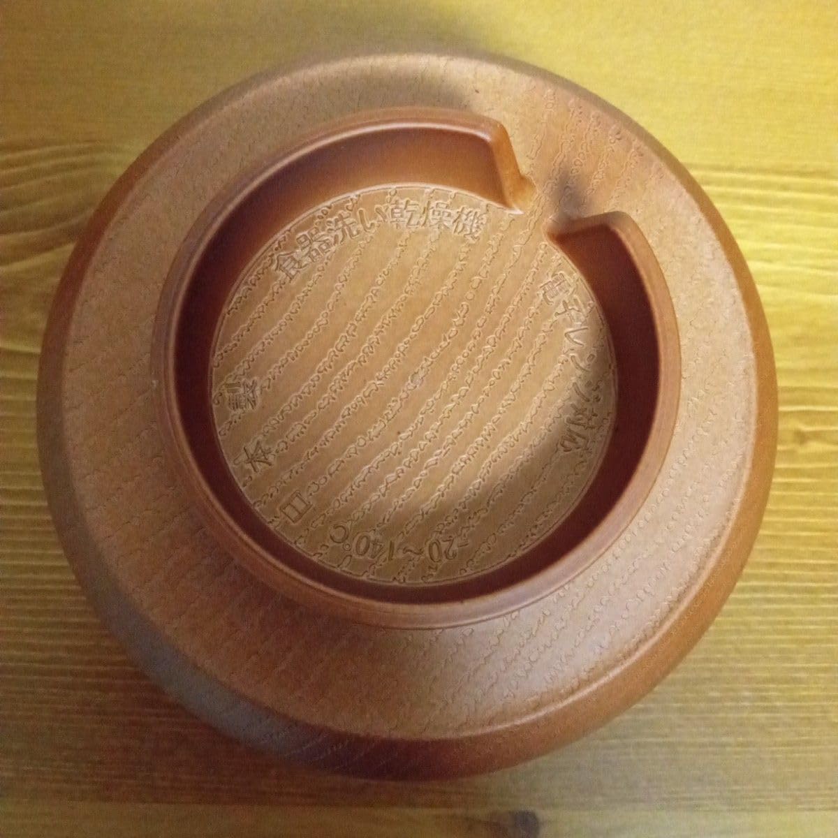 山中塗 羽反杢目汁椀会津塗 マグカップ セット