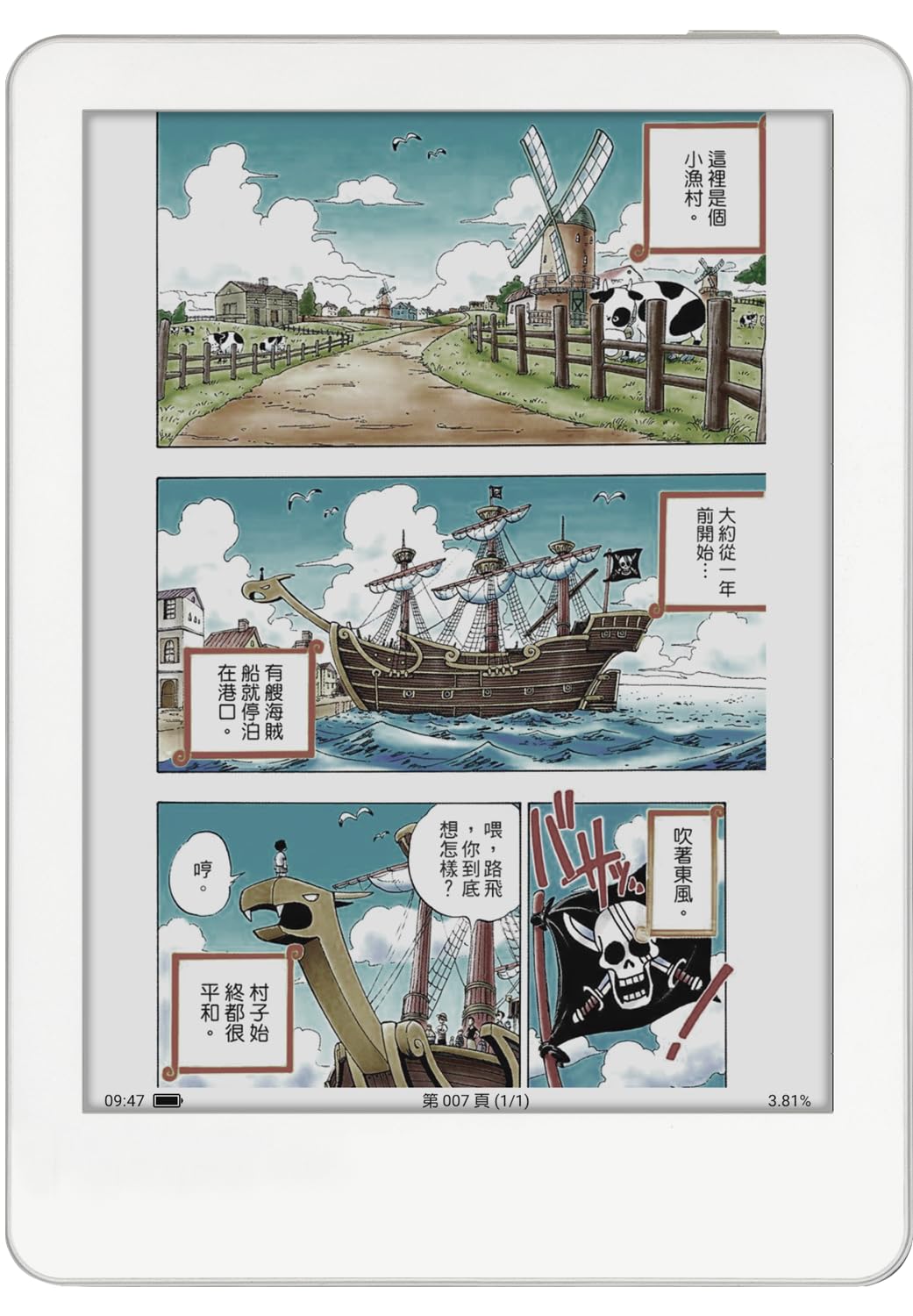 E-ink カラー 電子書籍リーダー Meebook M6C Amazon.co.jp: MEEBOOK (likebook) M6C, 6”E-inkカラー