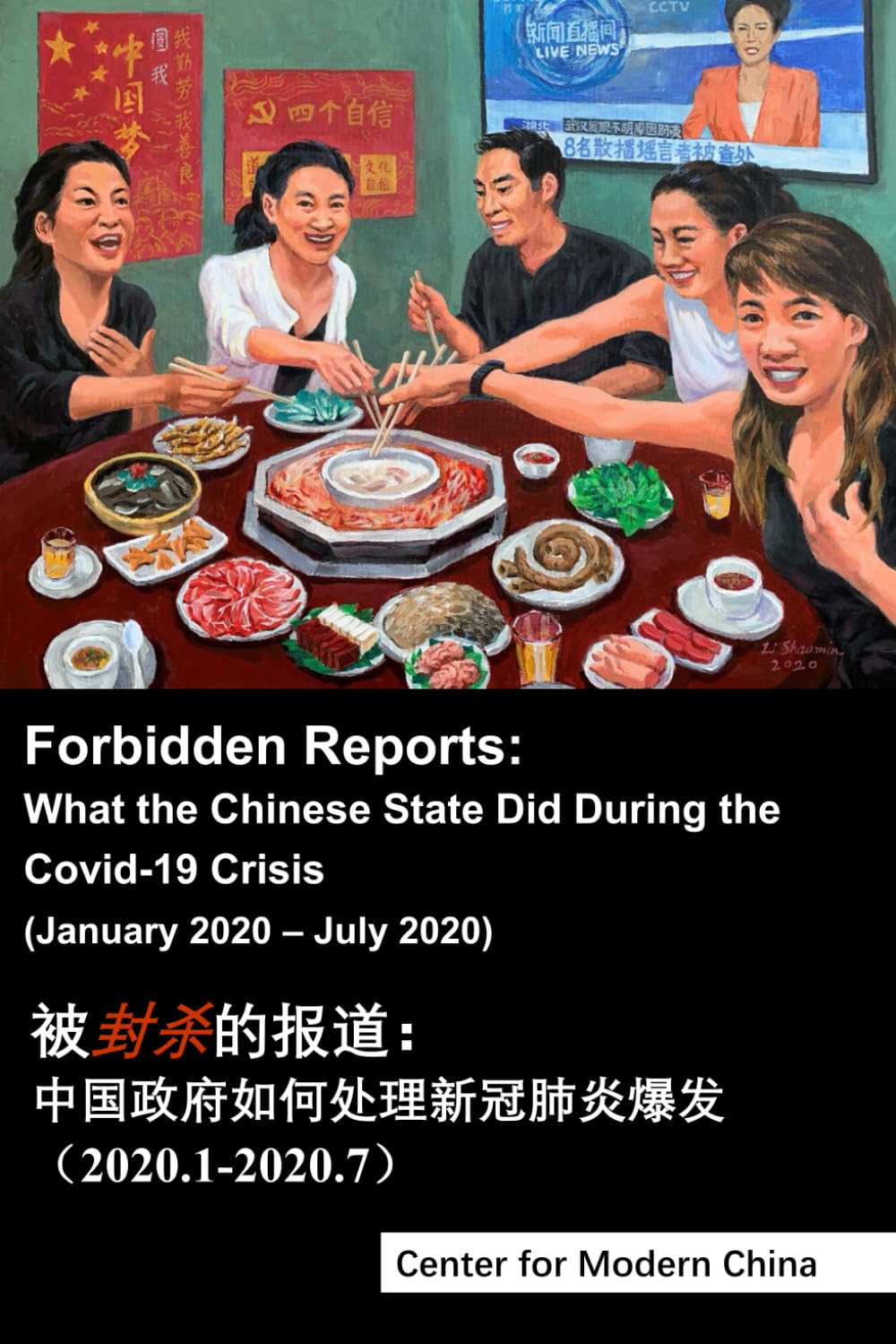 Forbidden Reports: What China Did in the Covid-19 Crisis: （2020.1-2020.7）