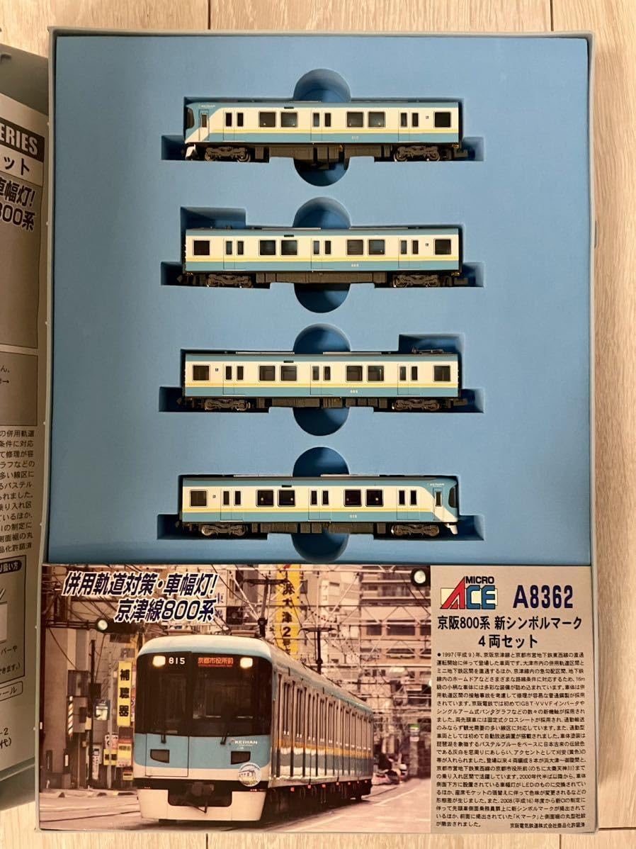 送料230円〜】マイクロエース A-8362 京阪800系 新シンボルマーク 4両