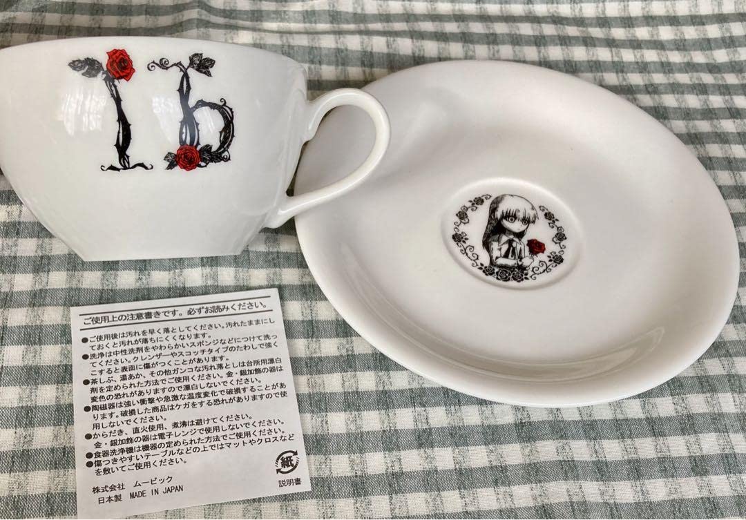 Ib カップ ソーサー 【公式通販】