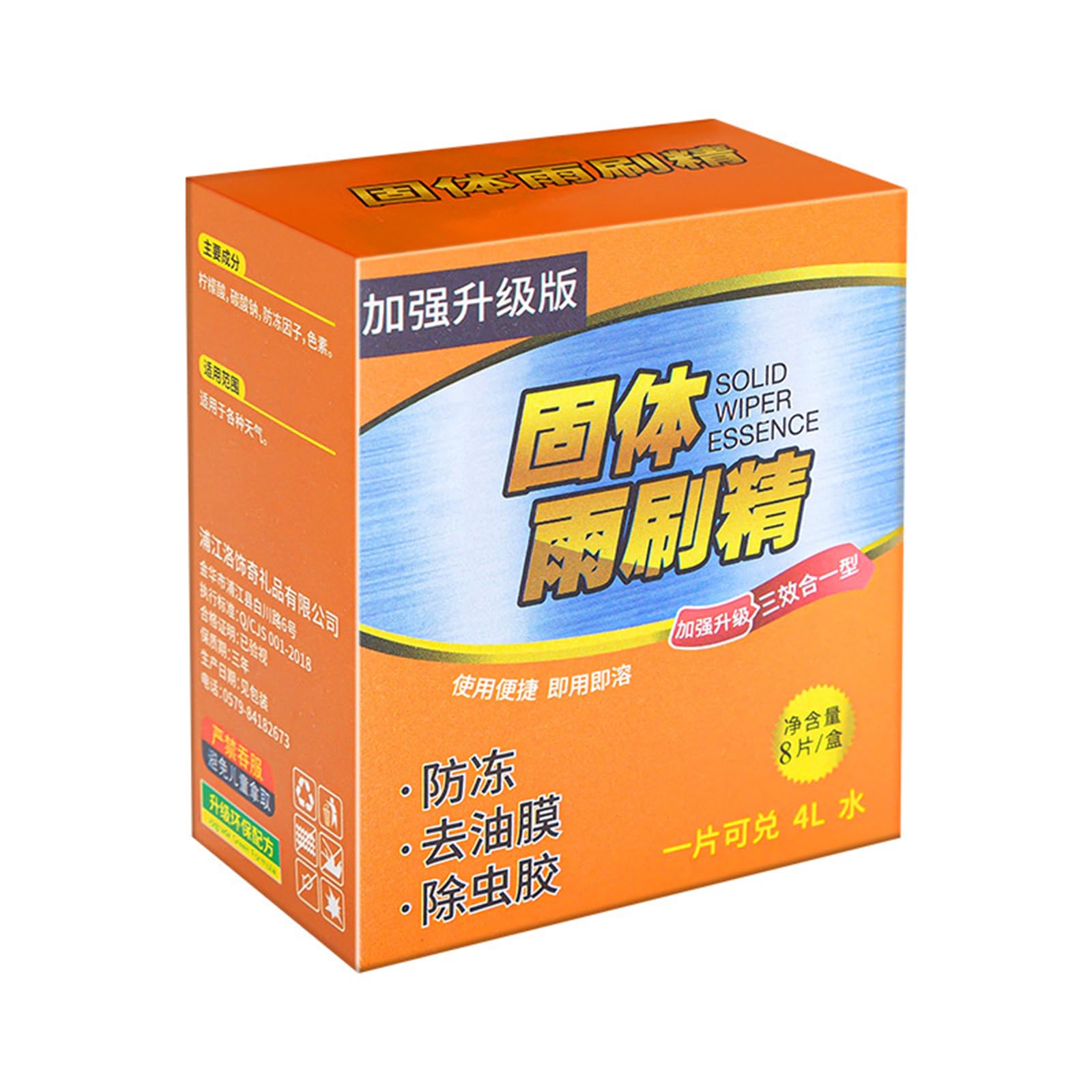 YROHGKPN Very Concentrated Windshield Washer Tablets Fast Dissolving Long