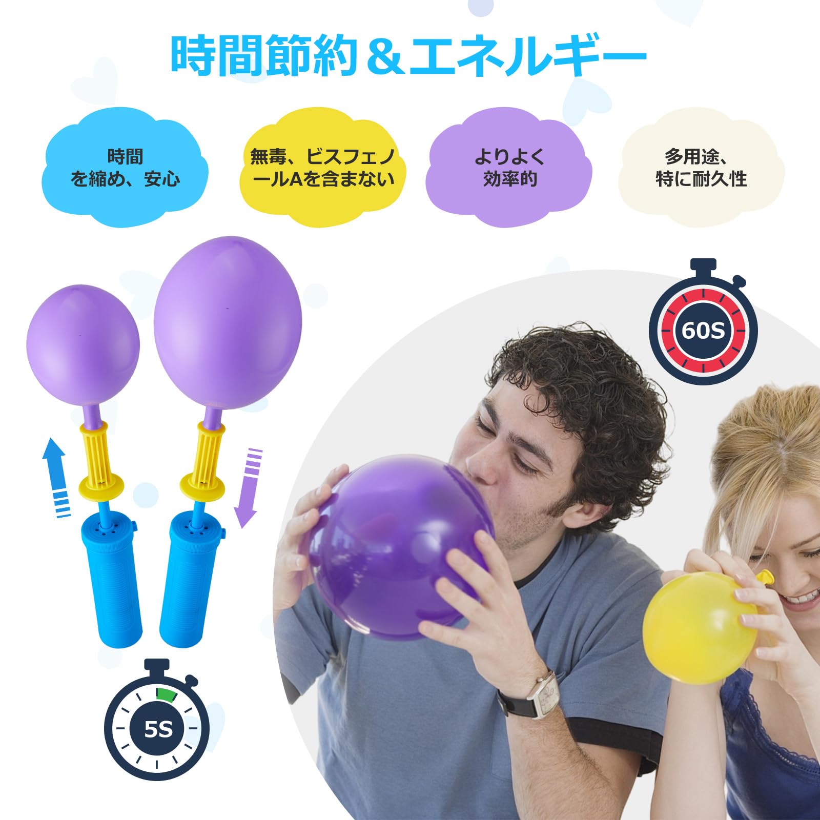Amazon.co.jp: 2个入 風船 空気入れ ハンドポンプ 2倍速ポンプバルーン