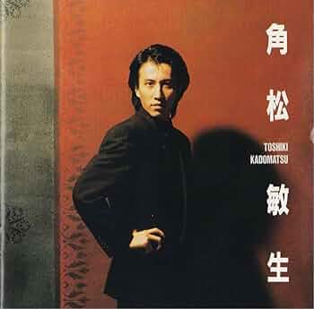 角松敏生　レコード　Toshiki Kadomatsu D.J. Special Yahoo!オークション - 角松敏生 TOSHIKI KADOMATSU DJ. Copy CD