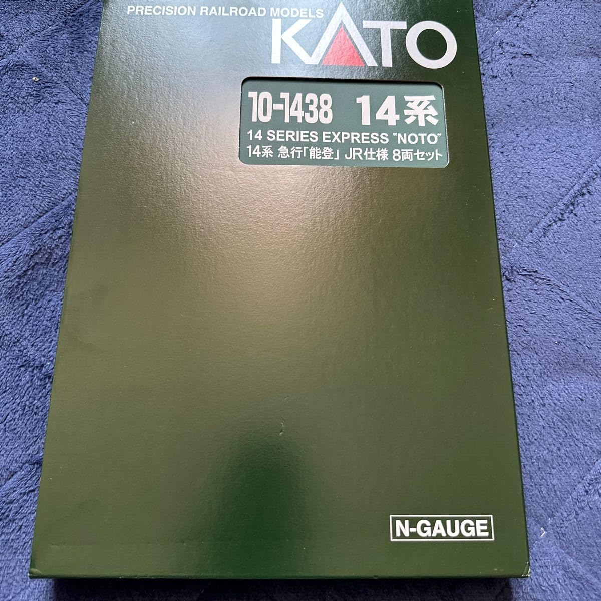 Amazon.co.jp: KATO 14系 急行 能登 JR仕様 8両セット 10-1438