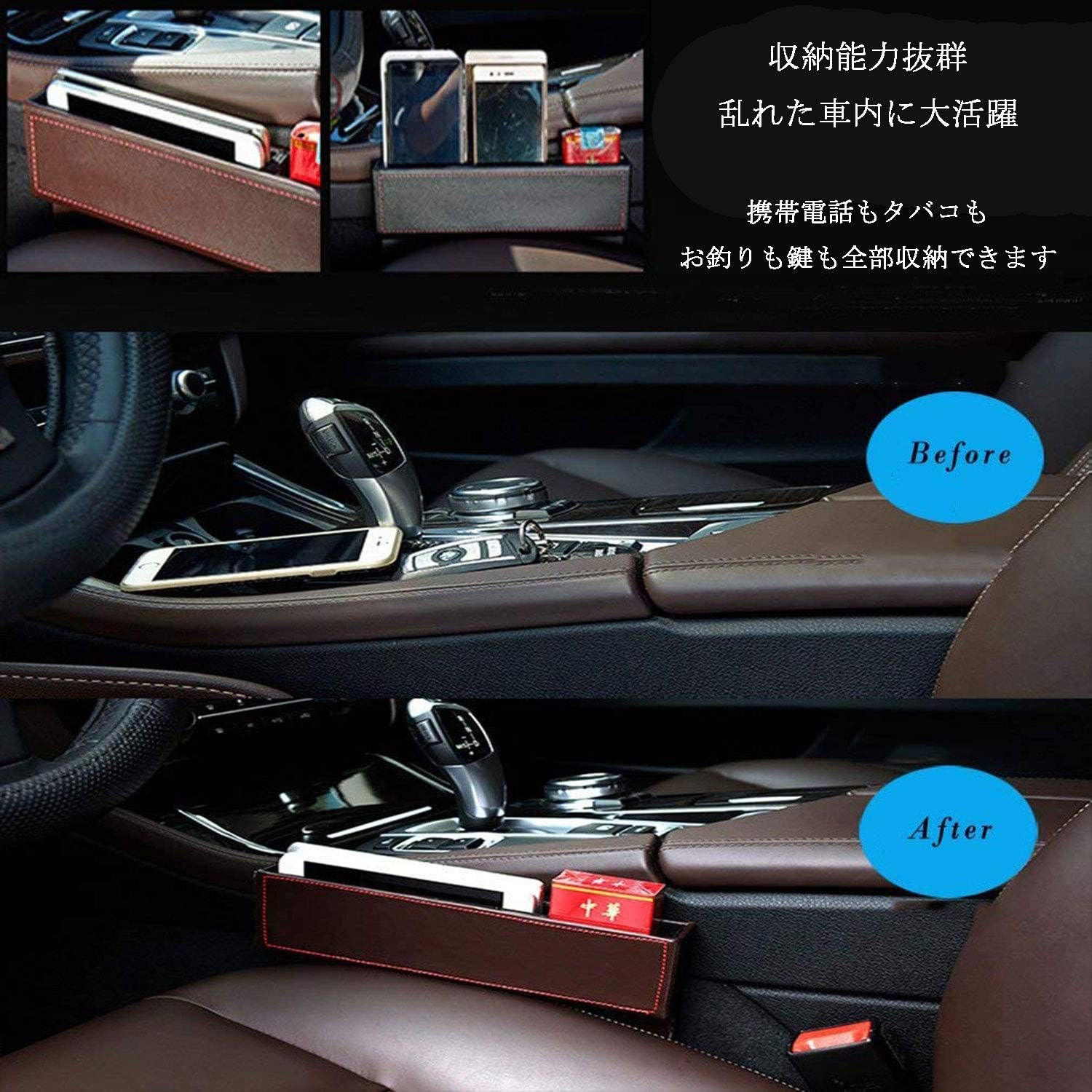 星光産業 スキマポケット Eh 184 シート間 ワイヤー入り 便利 収納 本革調 落下防止 車内 隙間 人気商品 シート間