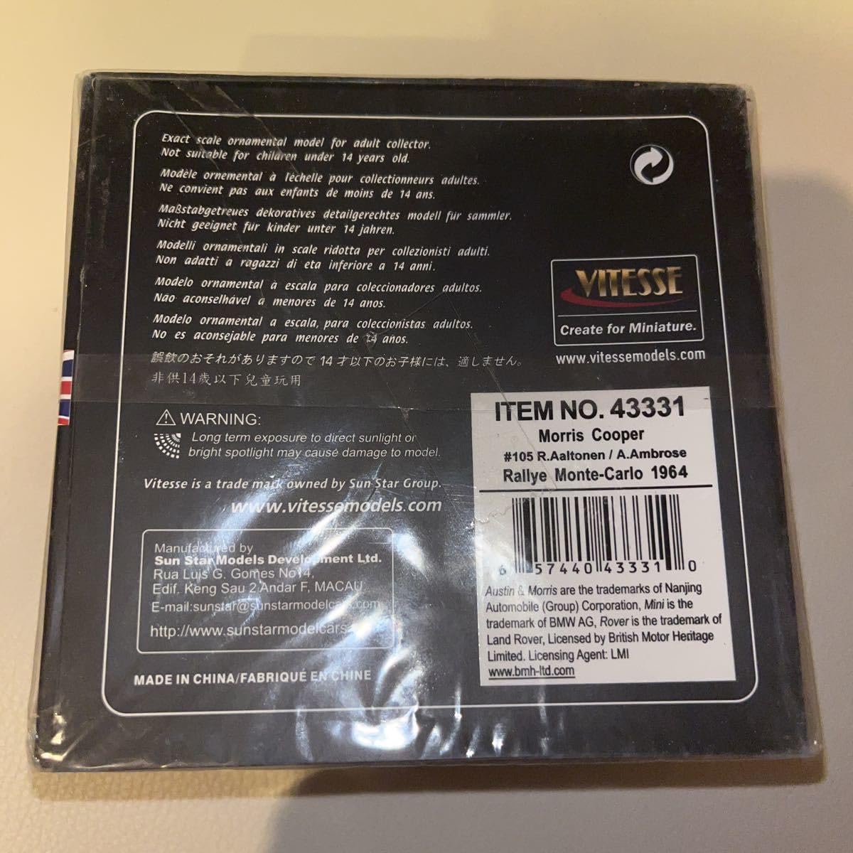 Amazon | 1/43 VITESSE MINI ビテス NWR ネットワークQラリー 105